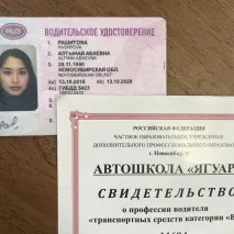 новосибирск jaguar
