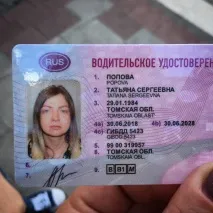 метростанция метростанция