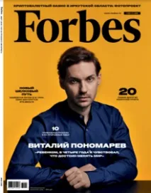 Навіщо Ощадбанку DocDoc або чому банки стають екосистемами, Фінанси та інвестиції навіщо