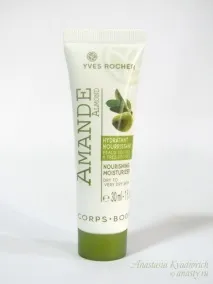 Yves Rocher Almond Nourishing Moisturizer Dry to Very Dry Skin for Body yves