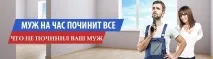 кухнята домакинска