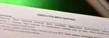 Юридичне супроводження його