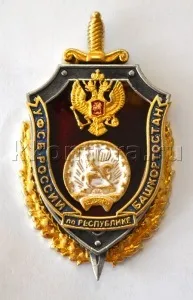 башкортостан русия