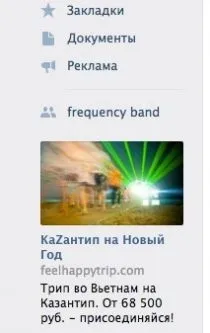 билети обиколки