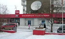 ТВК, Спілка журналістів Красноярського краю спілка