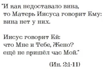 Третій сонет Шекспіра в оригіналі, Ключ до сонетів Шекспіра сонет