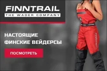 активного