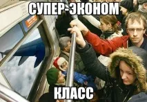 една билети