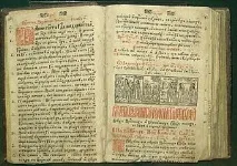wikipedia Цветен триод