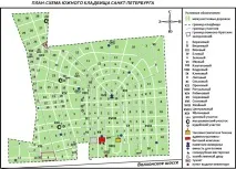 транспорт гробище