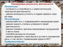 проект проект