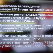 копилова телевизионен