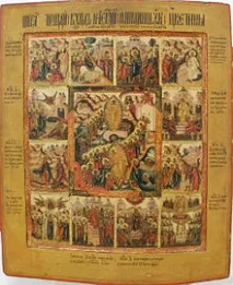 wikipedia Цветен триод