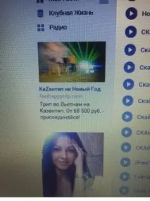 кого билети