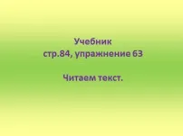 Урок української мови для 10 класу на тему «лексичні засоби зв’язку речень у тексті» мови