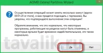 системния данни