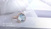 Догляд за ювелірними прикрасами від А до Я. прикрасами