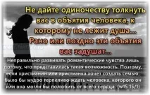 урок