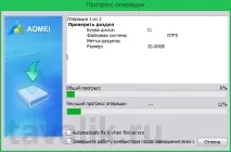 данни безплатната