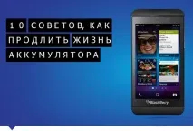 презареждане батерията