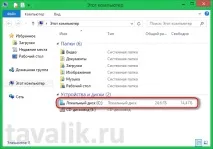 системния данни