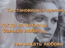 притча