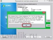губите губите