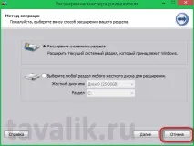 диск диск