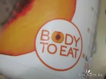 тяло достойни
