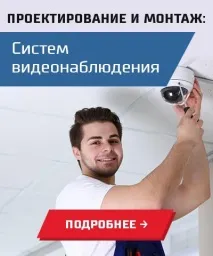 инсталиране компютър