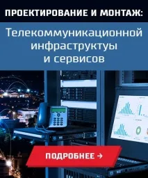 компютър excel