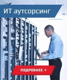 компютър excel