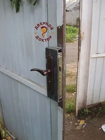 Встановлення замку на вуличну металеву хвіртку будинку вуличну