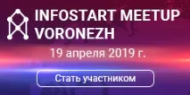 поддържане график