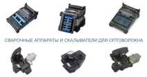 оптичен оптични влакна
