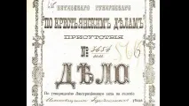 група