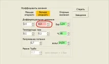 tegas диференциално