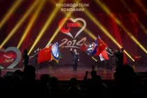 международна