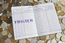 книжка съвременен