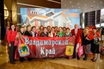 международна