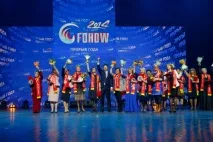 международна