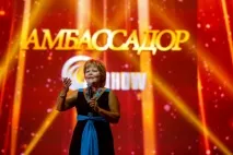 международна