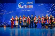 международна