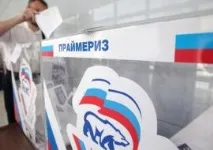 изборите изборите