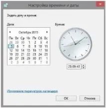 Ваше підключення не захищене вирішення проблеми підключення