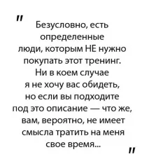 обучение индивидуално