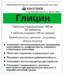 причини дистония