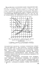 голяма енциклопедия