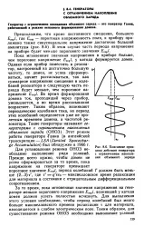 Час - формування - домен - Велика Енциклопедія Нафти та Газа енциклопедія