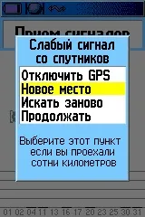начален изчисляване позицията